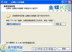 銷售管理軟件 安裝步驟詳解與操作指引