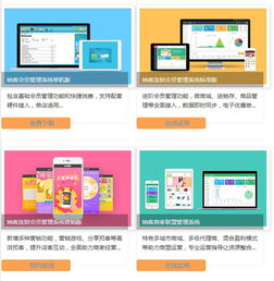 定制化會(huì)員管理系統(tǒng) 納客軟件如何精準(zhǔn)賦能商家增長(zhǎng)